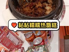 -甑礼西安甑糕(常营长楹天街店)