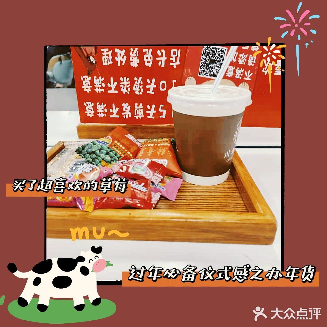 很有特点和记忆点的发型设计店