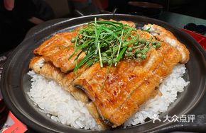 Special Grilled Eel Rice with Three Portions