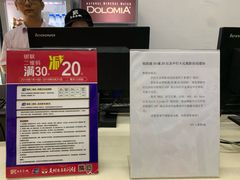 -SFC上影影城(新世界店)