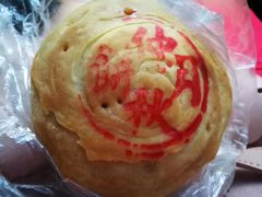 -丹香(青岛南京路店)