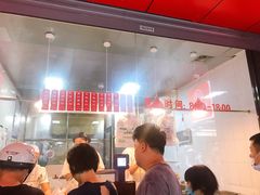 -吴山烤禽 (吴山路店)