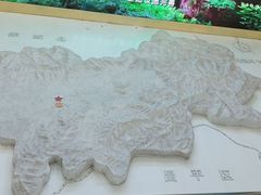 -延庆地质公园博物馆
