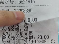 -安徽省第二人民医院(主院区)