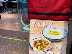 -荔银肠粉(广州天河华利路店)