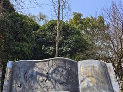 -清漾毛氏文化村