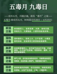 -雅曼妮spa美容养生