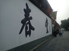 DSC00905-方回春堂(拱宸桥店)