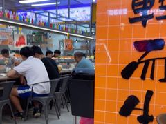 -大橘元自助回转火锅(天河新天地店)