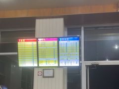 -马路桥姜汤面(江城大楼店)