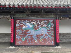 -孔府
