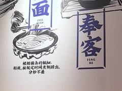 -马记永·兰州牛肉面(3019君尚店)