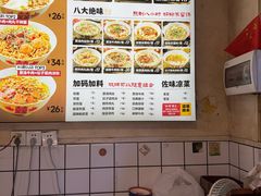 -矮子粉店1985·长沙米粉(湘春路店)