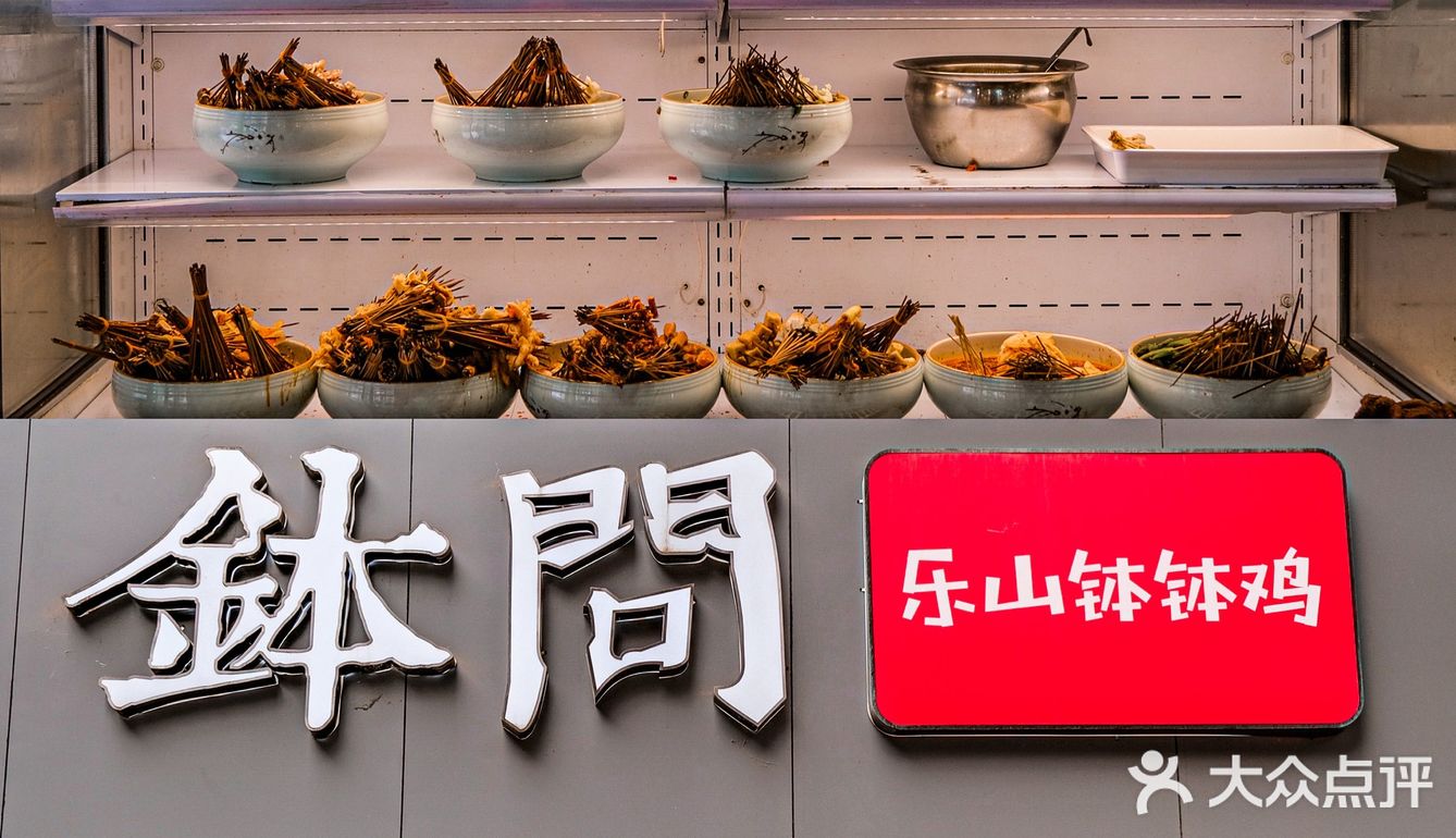 藏在春熙路居民楼下的钵钵鸡🔥人均30巨好吃