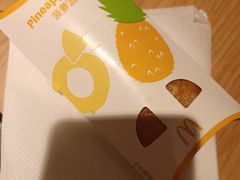 -麦当劳(大厂新城店)