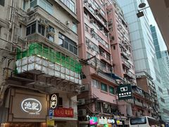 -池记(尖沙咀店)