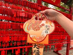 -千佛山风景名胜区