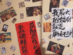 -三杯赤運·中式小酒馆(所城里店)