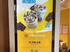 -麦当劳(安定门外大街店)