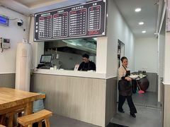 -面道(礼嘉智慧公园店)