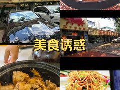 -莲花公园煎蟹(总店)