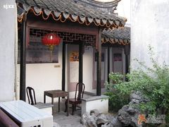 门面-吴门人家·苏宴宫廷菜(拙政园店)