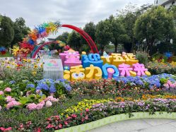 -广州市儿童公园