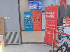 -GT健身(育秀会馆)