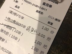 -盟重烧烤(东瓜山创始店)