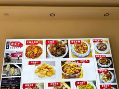 -聚发号清真菜馆