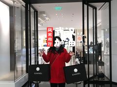 -CHANEL(恒隆广场店)