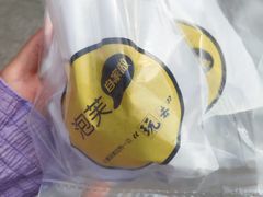 -自家做泡芙(凤城七路大融城店)