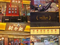 -铜锣湾国际购物中心