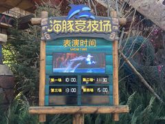 -哈尔滨波塞冬海底世界