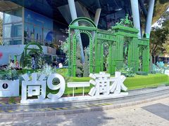 -尚9·一滴水江景中餐厅