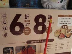 -稻香海鲜饭店(第一国际店)