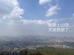 -紫金山山顶公园