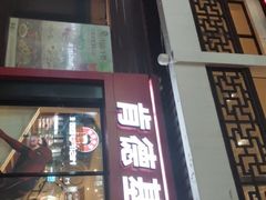 门面-肯德基(观前新店)
