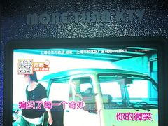 -星聚会KTV(上海松江万达店)
