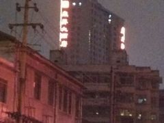 android_upload_pic-长沙丰泉大酒店(五一广场IFS国金中心店)