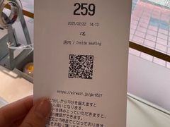 -中村藤吉(本店)
