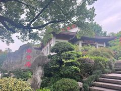 -雷峰塔·藕香居餐厅