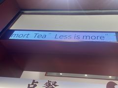 -唐沫茶兮(仓山万达金街店)
