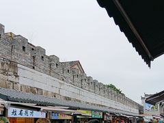 -东西巷