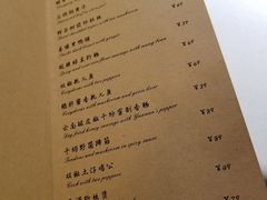 菜单-尘香•传统川菜(创汇首座店)