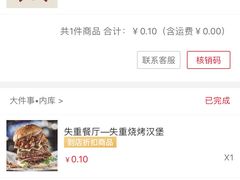 -MR.ROCKY洛奇先生RESTAURANT&BAR(宝安壹方城店)
