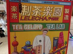 -LELECHA乐乐茶(美罗城店)
