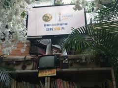 -束河人家(南锣鼓巷店)