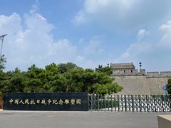 -中国人民抗日战争纪念雕塑园