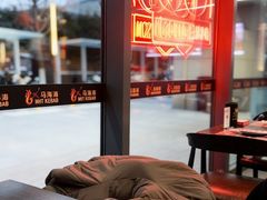 -马海涛牛肉串·午市牛腩饭·烧烤夜宵(领汇广场店)